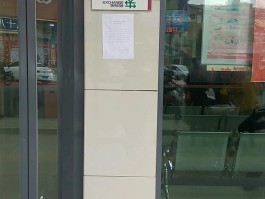 中国银行的客服电话是多少?