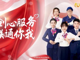 中国联通人工客服电话多少号码