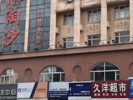 百世快运人工客服电话多少号