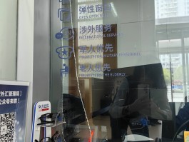 打银行人工客服电话安全吗