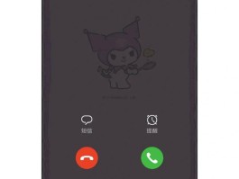 微信人工客服电话是多少呢