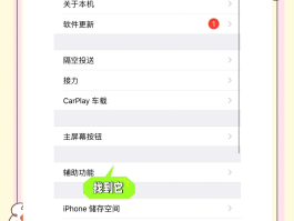 快手打电话会被监听吗怎么设置的呢苹果