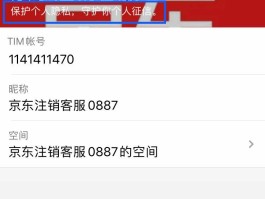 北京移动客服电话24小时人工服务