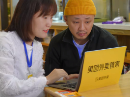 关于美团外卖人工客服电话是多少商家的的信息