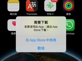 不需要充值的免费网络电话软件
