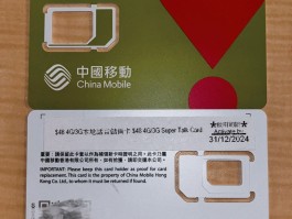 香港电话号码大全格式查询官网下载