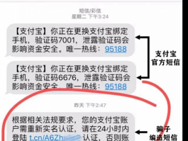 企业支付宝客服电话24小时人工服务是多少