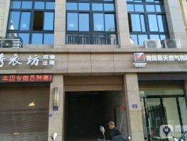 四川燃气公司客服电话