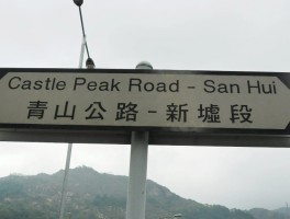 香港电话号前缀是什么号码