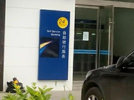建行人工客服电话24小时电话号