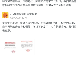 淘宝客服电话商家热线怎样转人工服务