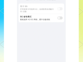 正在使用网络电话怎么关闭