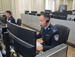 接到网络电话说是公安局的