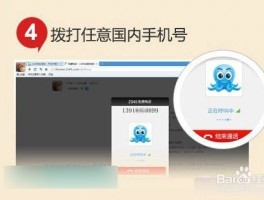 包含拨打网络电话会留下手机记录吗怎么查询的词条