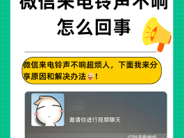 抖音打电话能弹出来吗怎么设置的铃声