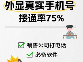 包含不用卡免费打电话的软件有哪些下载安装的词条