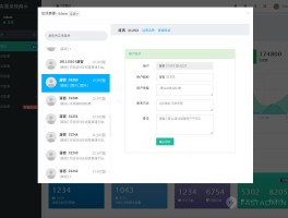 可以免费打的网络电话有哪些软件可以用微信支付的简单介绍