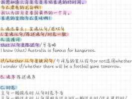 大陆打香港电话前面要加什么吗英语翻译的简单介绍