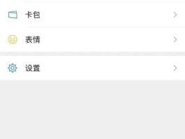 微信客服电话人工服务24小时怎么打不进去