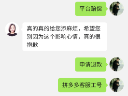 长春站人工客服电话号码是多少