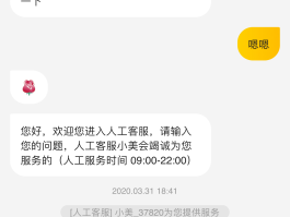 银联官方客服电话人工服务电话