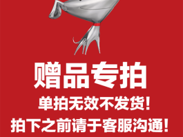 京东商家平台客服电话人工服务