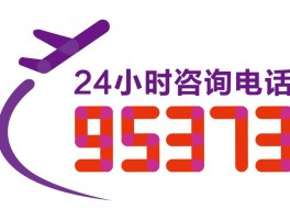 包含怎么联系官方客服电话是多少的词条