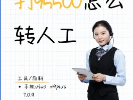 关于怎样用网络电话给对方打电话呢视频教学的信息