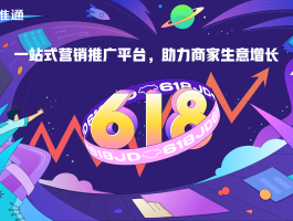 京东平台商家客服电话是多少