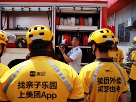 美团外卖客服电话投诉电话