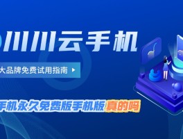 关于免费打电话给软件是真的吗安全吗知乎的信息