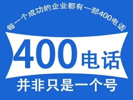 美团充电宝客服电话怎么转人工服务电话