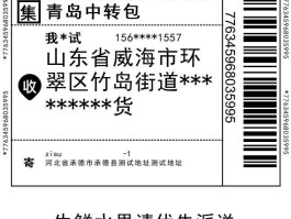 包含百世快运人工客服电话号码多少号查询不到订单的词条