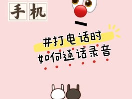 手机怎么打香港电话便宜
