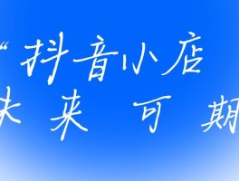 抖音打电话要流量吗安全吗可靠吗知乎