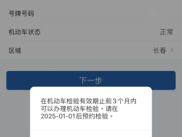 交管12123人工客服电话是多少号啊