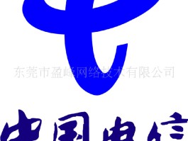 电信手机拨打香港电话怎么拨打