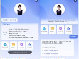 建行客服电话免费吗