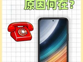 网络电话显示对方不在线什么意思