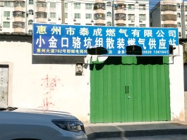 天然燃气客服电话号码查询是多少号