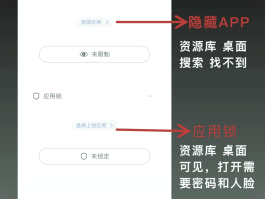 关于免费打电话隐藏号码的软件下载苹果版的信息