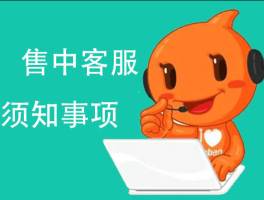 淘宝平台的人工客服电话是多少号
