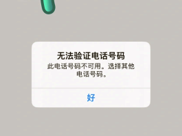 无需手机注册的网络电话号码有哪些