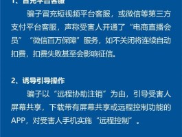 微信客服电话