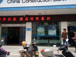 建行的客服电话是免费的吗多少