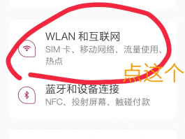 如何网络打电话给手机