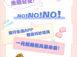 建行客服电话花钱吗安全吗可靠吗是真的吗的简单介绍