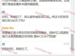 怎样拨打香港电话号码呢英语