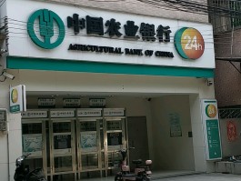 中国农业银行人工客服电话24小时服务电话