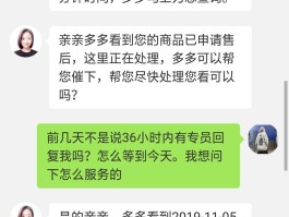 拼多多客服电话24小时人工400元